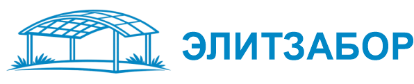 заборы в Самаре